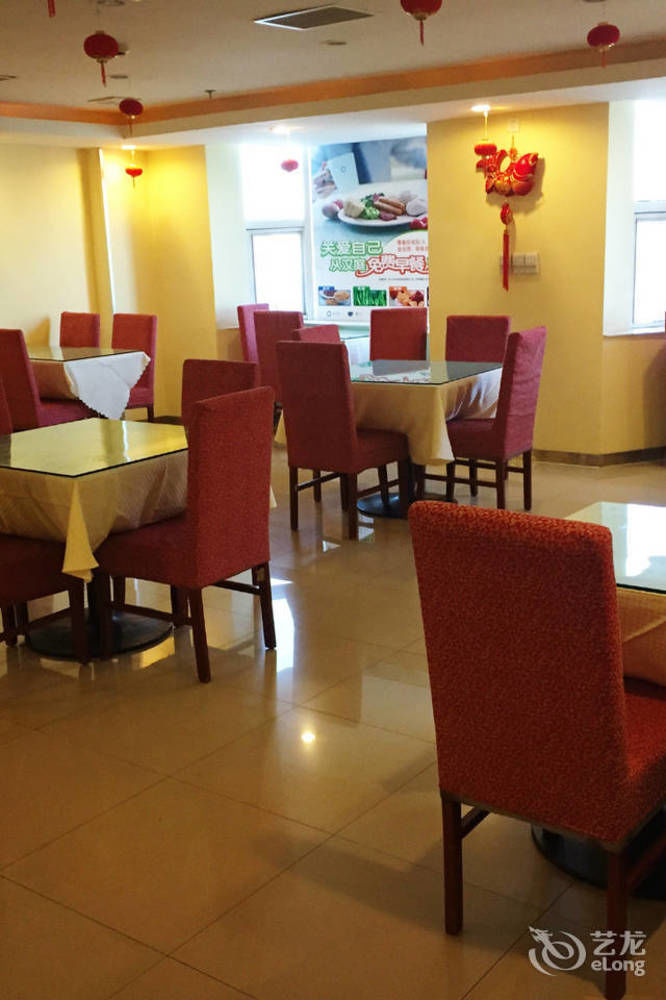 Hanting Express Beijing Guomao Exterior photo