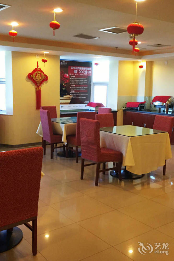 Hanting Express Beijing Guomao Exterior photo
